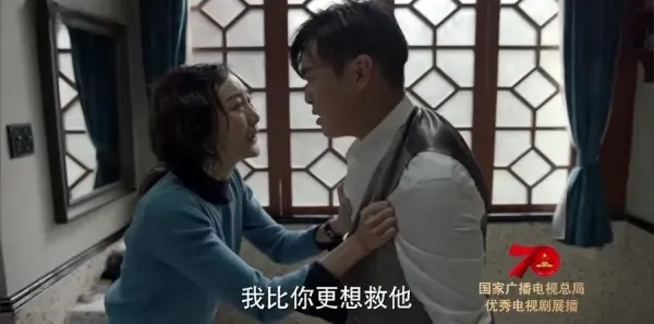 谍战深海之惊蛰第36集剧照