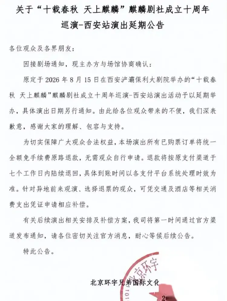 文章配图-2