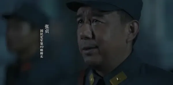大道薪火第10集剧照