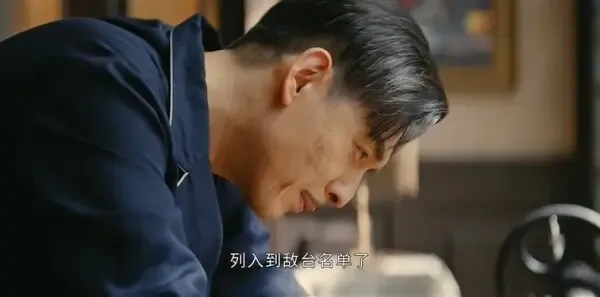 守护者们第27集剧照