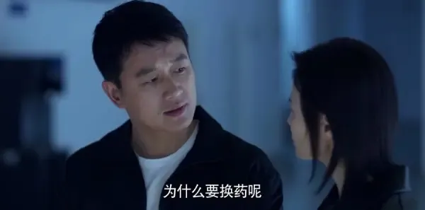 公诉第2集剧照