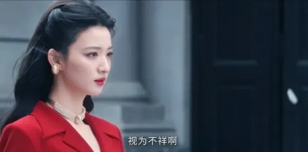 这一秒过火第18集剧照