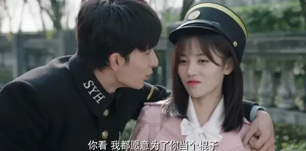 请赐我一双翅膀第20集剧照