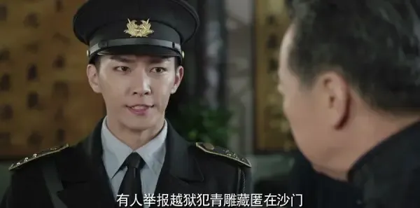 请赐我一双翅膀第49集剧照