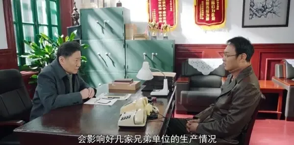 我深深地爱着你第29集剧照
