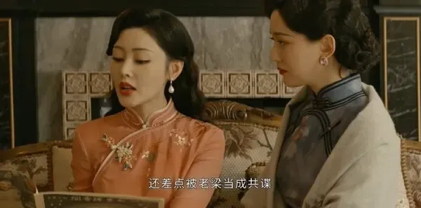 守护者们第19集剧照