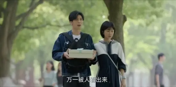 初次爱你第21集剧照