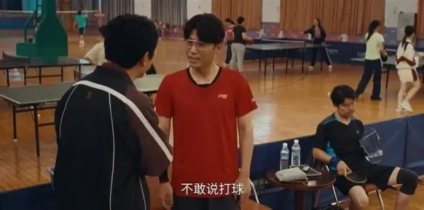 棋士第4集剧照