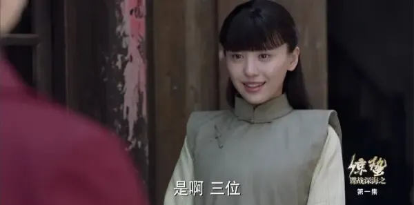 谍战深海之惊蛰第1集剧照