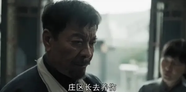 我们的河山第27集剧照
