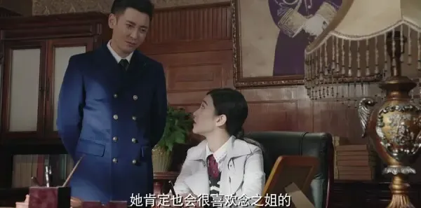 请赐我一双翅膀第54集剧照