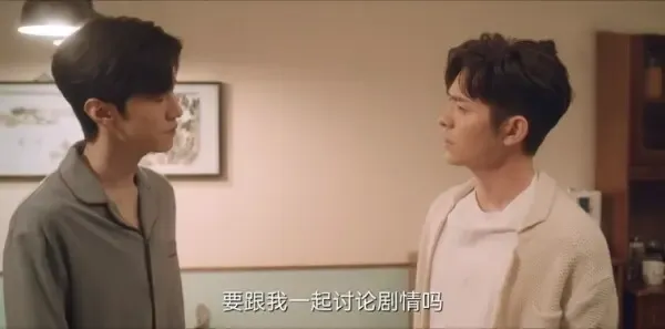 我的反派男友第21集剧照