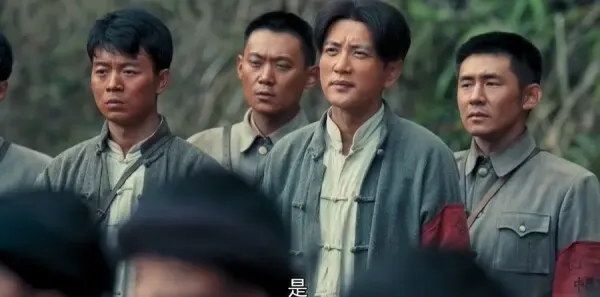 浴血荣光第14集剧照