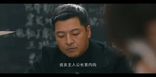 他是谁第21集剧照