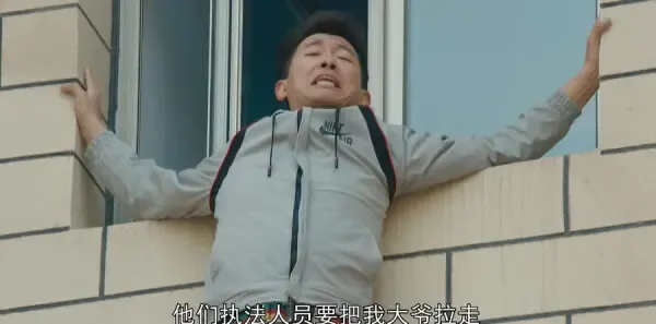 青山是故乡第22集剧照
