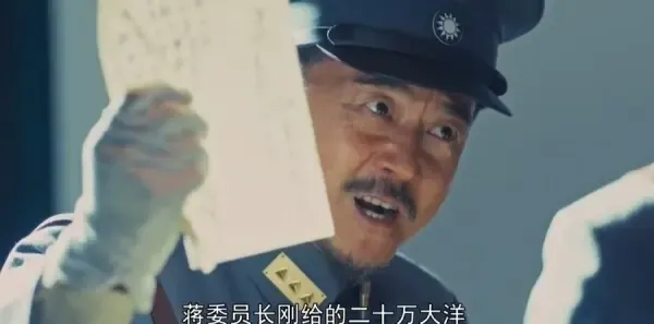 浴血荣光第39集剧照