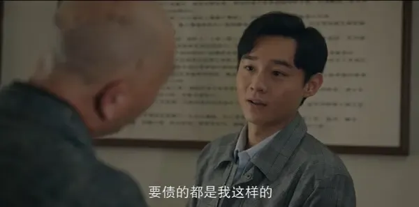 好好的时光第33集剧照