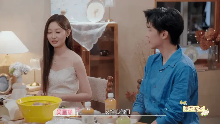 《心动的信号9》孙柏涵主动退场后转向吴星颖，新CP热度升温