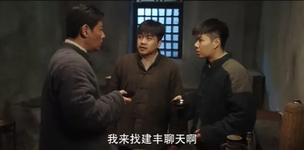 马背上的银行第28集剧照