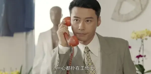我深深地爱着你第27集剧照
