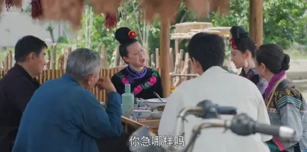 乌蒙深处第26集剧照