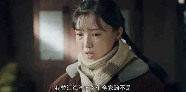 我深深地爱着你第3集剧照