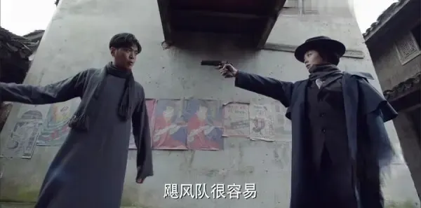 谍战深海之惊蛰第43集剧照