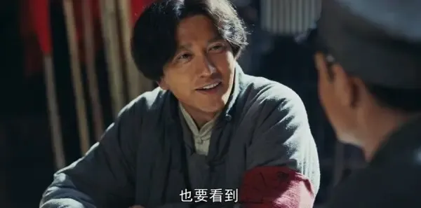 浴血荣光第24集剧照