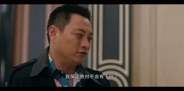 他是谁第4集剧照