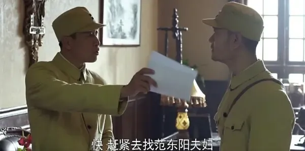 黎明决战第4集剧照