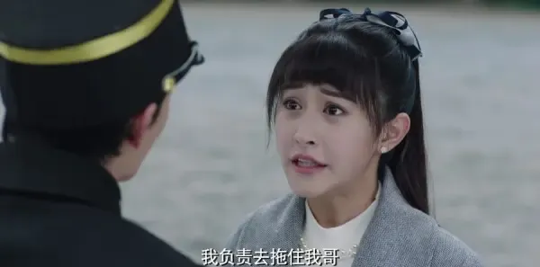 请赐我一双翅膀第14集剧照
