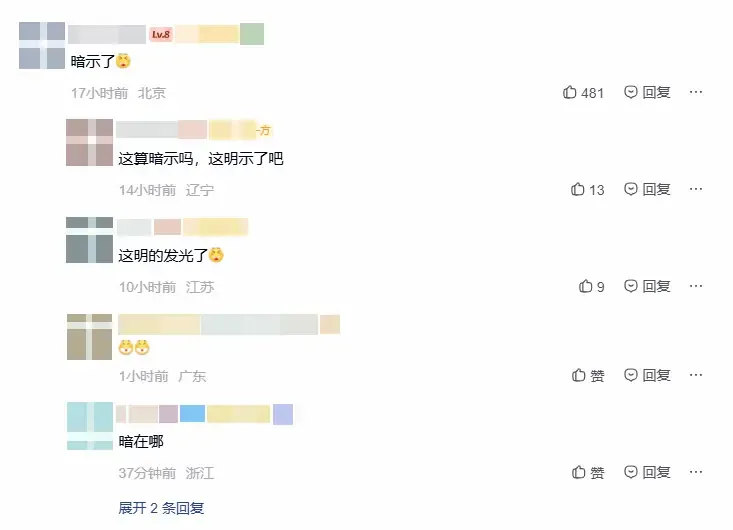 文章配图-6