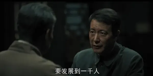 我们的河山第8集剧照