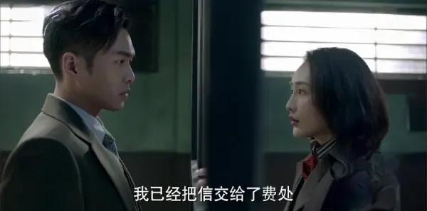 谍战深海之惊蛰第14集剧照