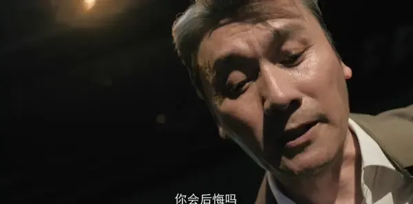 野狗骨头第31集剧照