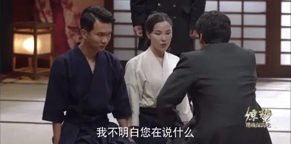谍战深海之惊蛰第23集剧照