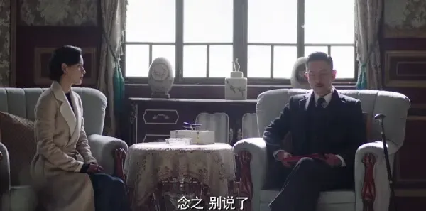 请赐我一双翅膀第51集剧照