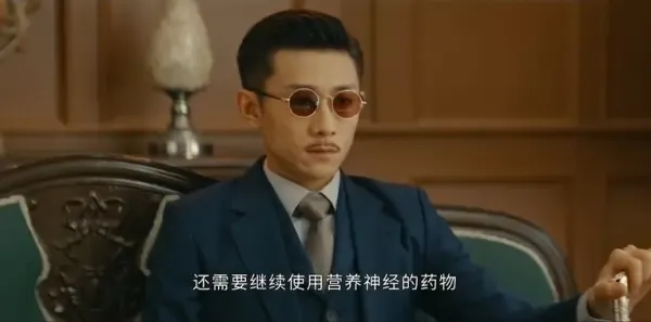 守护者们第25集剧照
