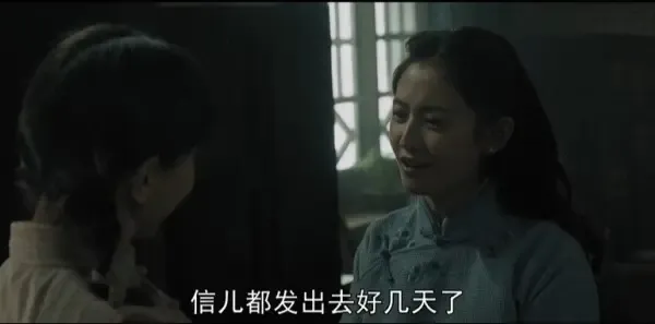 我们的河山第7集剧照