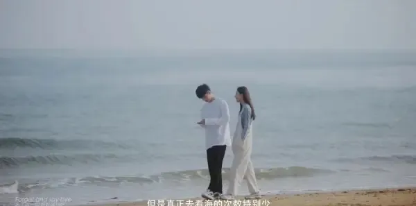 见面吧就现在第9集剧照