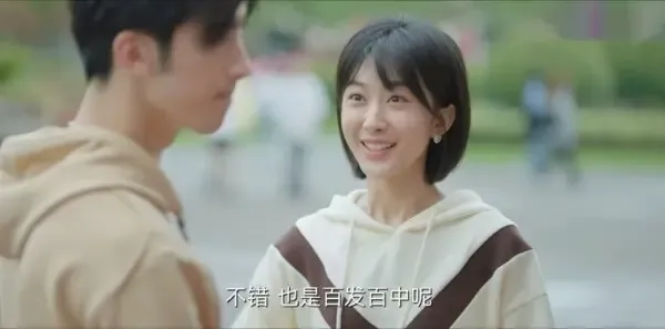 初次爱你第13集剧照