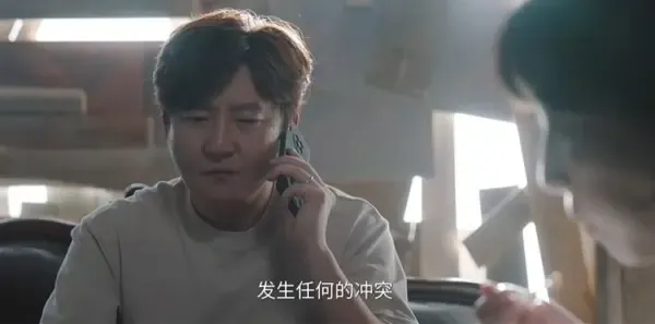 迷墙第16集剧照