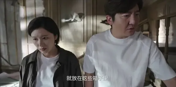 迷墙第19集剧照