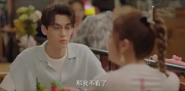 初次爱你第22集剧照