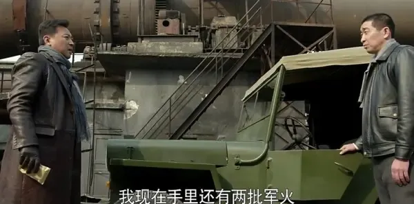 黎明决战第19集剧照