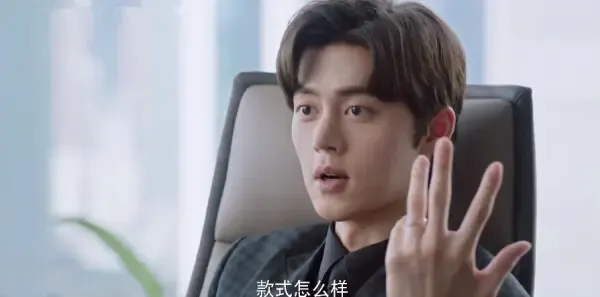 请成为我的家人第18集剧照