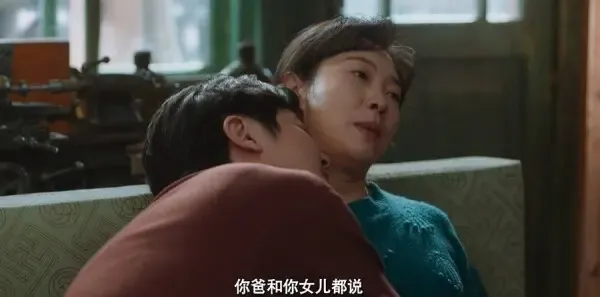 老舅第10集剧照