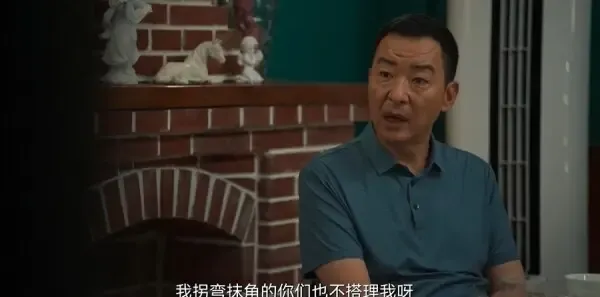 三叉戟2第27集剧照