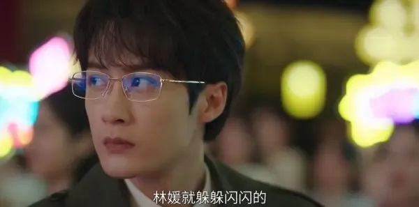滤镜第19集剧照