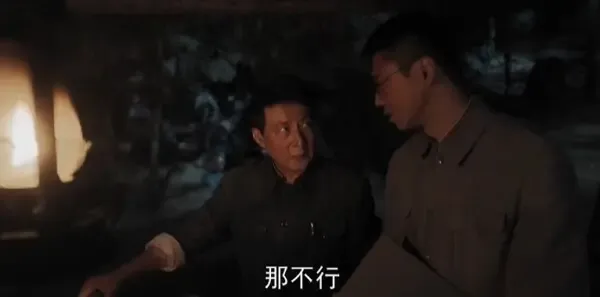 我们的河山第10集剧照
